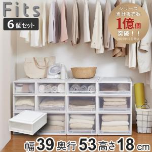 Fits 収納ケース フィッツ フィッツケース クローゼット M-53 2個
