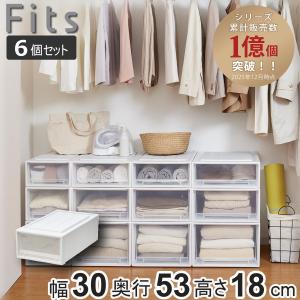 Fits 収納ケース フィッツケース マルチ 連結棚 40-30 （ 棚 専用棚