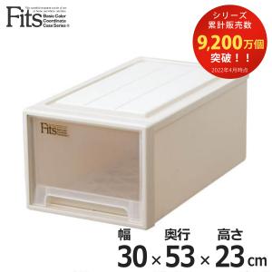 Fits 収納ケース フィッツ フィッツケース クローゼット L-53 4個