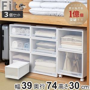 収納ケース１０個 Fits フィッツ  ロング 引き出し 押し入れ用 押入用 Fits 収納ケース フィッツ フィッツケース スリムL 引き出し 2個セット