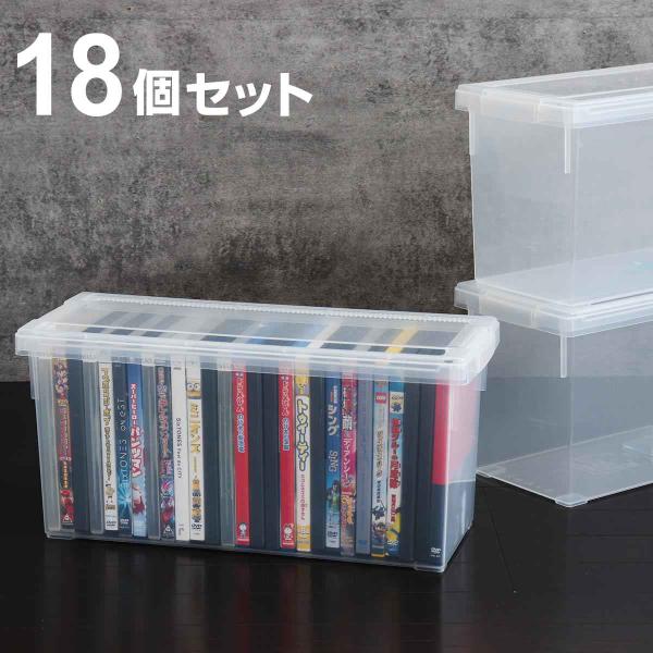 DVD収納ケース いれと庫 DVD用 18個セット （ 収納ケース 収納ボックス メディア収納 ボッ...