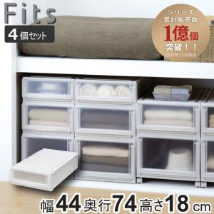 天馬 収納ケース 衣装ケース ビュートケース 3段 : テンマ フィッツ