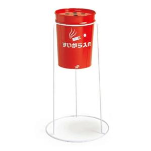 丸型すいがら入れ スタンド付 直径35cm （ スモーキングスタンド 灰皿