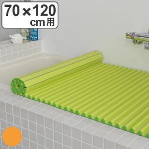 カラー風呂ふた （ シャッター式 70×120cm 防カビ イージーウェーブ ）｜interior-palette