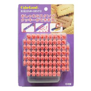 クッキー型 抜き型 ミニミニクッキースタンプ アルファベット