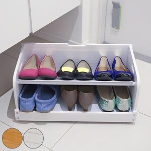 シューズラック 幅52cm 下駄箱下収納 木製 （ 玄関 下駄箱下収納