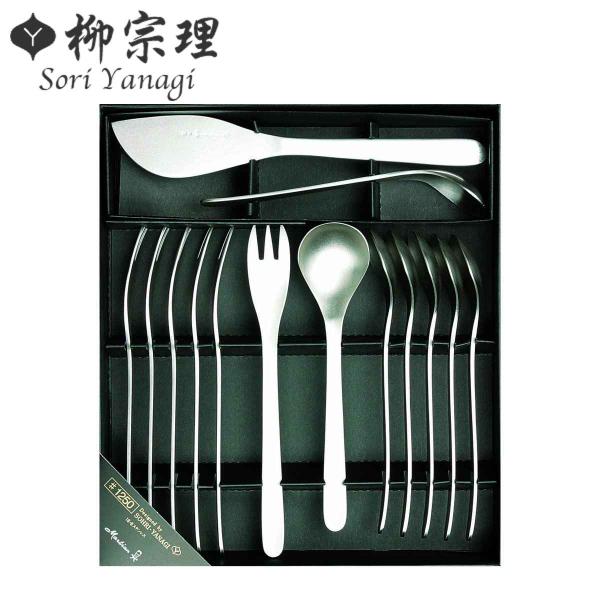 柳宗理 ＃1250 フルーツ ステンレス製 14本セット （ シュガーレードル バターナイフ ティー...