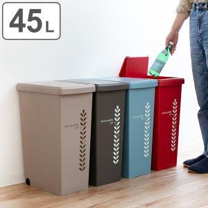 ゴミ箱 45L スライドペール リーフ ふた付き...の商品画像