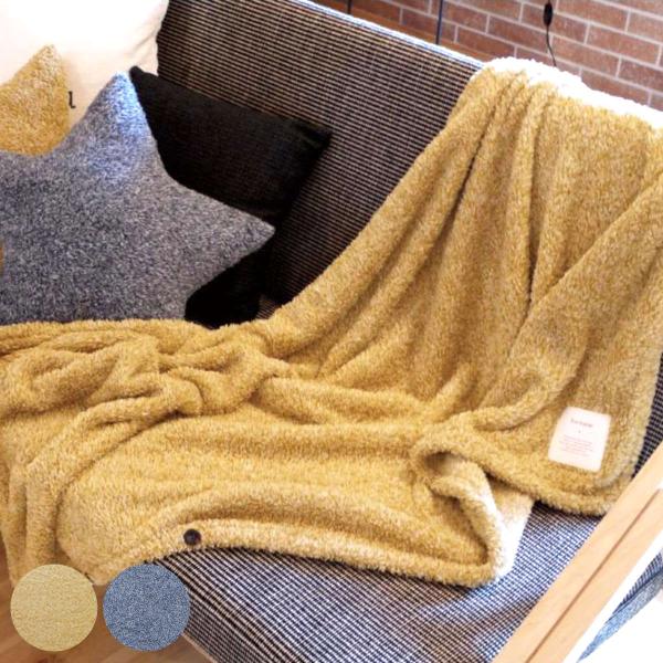 ブランケット 80×140cm 4WAY ポリエステル （ ひざかけ 膝掛け 肩掛け ポンチョ 巻き...