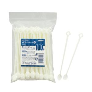 マドラースプーン 100本入 白 13cm （ 使い捨て マドラー 小さいスプーン カトラリー プラスチック 100本 業務用 ）