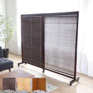 衝立 2連 高さ155cm 天然木 桐 折りたたみ ルーバタイプ 間仕切り パーテーション （ 目隠し パーティション 屏風 自立 ルーバー ）