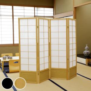 弘益 和風衝立 4連 折りたたみ 高さ150cm 天然木 完成品 不織布