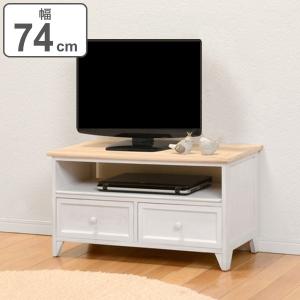 弘益 テレビ台 幅60cm 2段 ローボード ヴィンテージ調 シンプル
