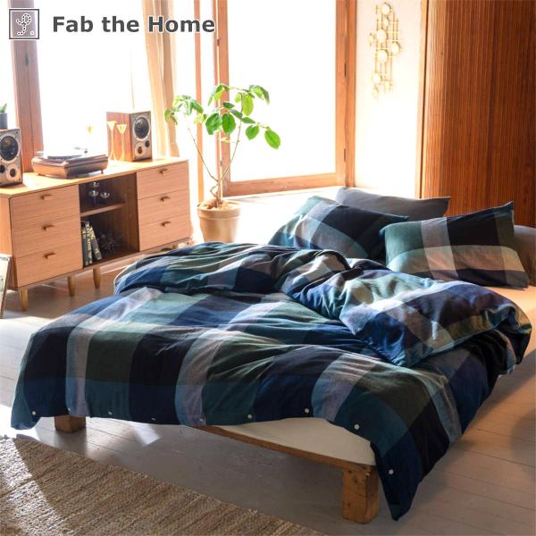 掛け布団カバー Fab the Home シングル ノクターン ふんわり起毛 綿100％ （ ファブ...