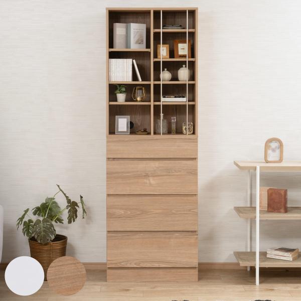 本棚 幅60.5cm 大容量収納 引き出し付き ディスプレイ （ コミックラック 引き出し 4段 コ...