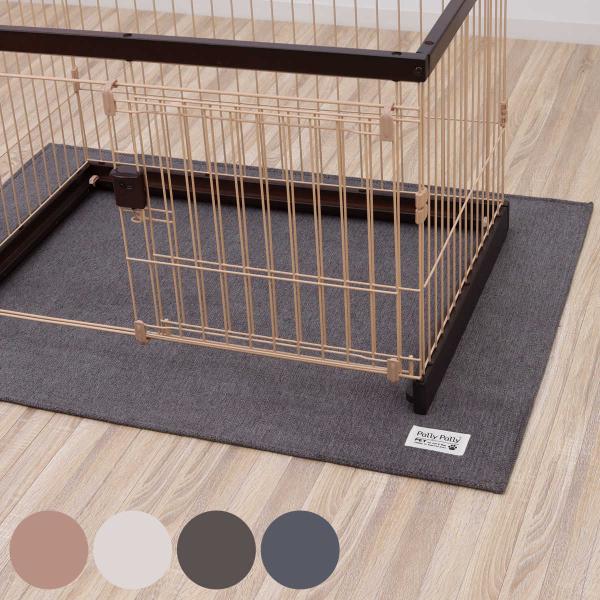 ペットマット 120×86cm PallyPallyPET 犬 猫 はっ水 （ 洗える 滑り止め ト...