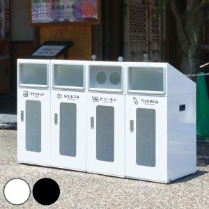ゴミ箱 リサイクルボックスNTOS-50 70L 窓あり 屋外用 （ 法人限定 山崎産業 業務用 ダストボックス 分別 ごみ箱 幅34 分別シール付き ）