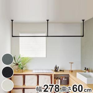 室内物干し TOSO 幅278×高さ60cm ハ...の商品画像