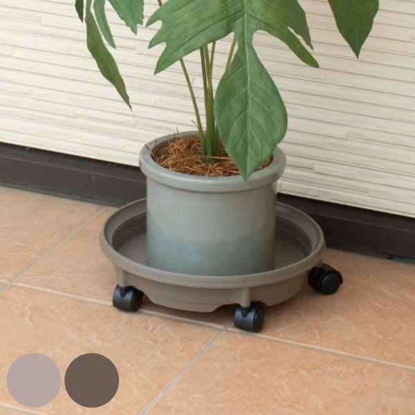 花台 鉢受プレート キャスター付290型 （ プランター台 フラワーラック 飾り台 プランタープレー...
