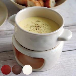 キントー チーズフォンデュ 鍋 ほっくり ストーン （ KINTO 食洗機対応 電子レンジ対応 フォンデュ鍋 ポット フォンデュ ソースポット ）