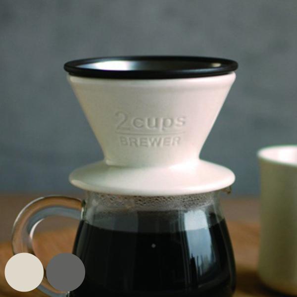 キントー コーヒーブリューワー 2杯用 ドリッパー SLOW COFFEE STYLE スローコーヒ...