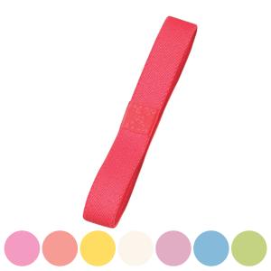 ランチバンド HAKOYA ブライトカラー （ ランチベルト