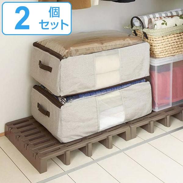 すのこ ジョイント パレット 高床 クローゼット 押入れ 布団 プラスチック製 2台セット （ 押し...