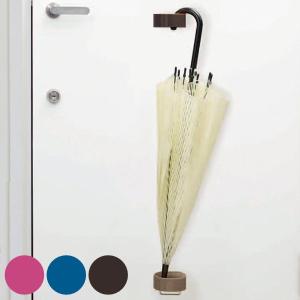 傘立て ホルダー マグネット シングル （ 傘立 かさたて スリム コンパクト 磁石 玄関ドア 玄関 扉 玄関収納 ロッカー収納 マグネットタイプ ）