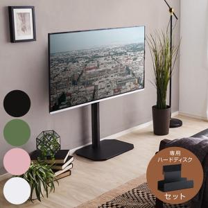 テレビスタンド ロータイプ Rosalie 32〜65インチ対応 ハードディスクホルダーセット 首振り 壁寄せ （ 耐震 テレビ台 コーナー型 スイング 壁面 壁掛け風 ）