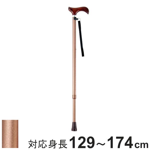 杖 ステッキ 伸縮杖 充実ステッキ アルミ製 AS-10 BR （ つえ ツエ 一点杖 伸縮 長さ調...
