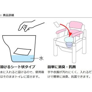 防臭シート ポータブルトイレ用 30枚入 ( ...の詳細画像1