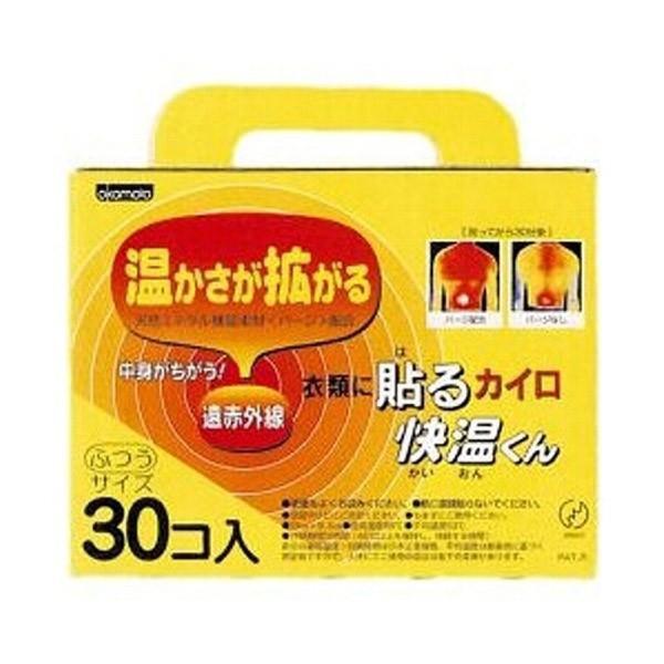 カイロ 貼る 快温くん 使い捨て 30個入 （ 貼るカイロ 30枚 ふつうサイズ 貼るタイプ 防寒 ...