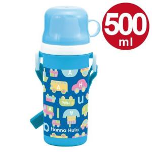 子供用水筒　Hanna Hula　ハンナフラ　のりもの　コップ付直飲みプラボトル　500ml　プラスチック製 （ プラボトル 2ウェイ 軽量 ）｜interior-palette