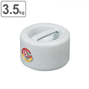 TONBO（新輝合成） 漬物石 15kg 漬物重石 15型 （ 漬け物石 つけもの石