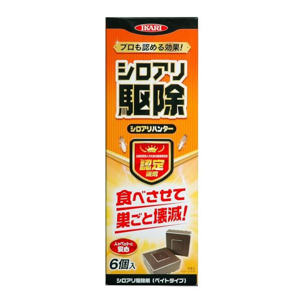 殺虫剤 シロアリハンター6個入 シロアリ （ 殺虫 駆除剤 害虫 対策 害虫駆除 白アリ対策 ）