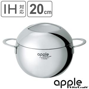 ！再お値下げ！新品未使用！ビタクラフト アップルセット（両手鍋&片手鍋） ビタクラフト 両手 鍋 アップル 18cm 2.7L : スタイルキッチン - 通販