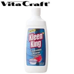 食器洗剤 Vita Craft ビタクラフト クリーンキングリキッド No.9904 （ 食器用洗剤 クレンザー 洗剤 ステンレス磨き ）