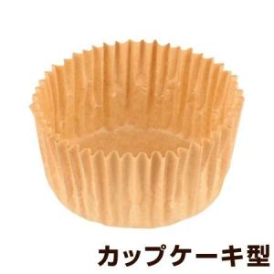 カップケーキ型　焼き型　紙製　L　14枚入　ツクロ （ 紙型 ケーキカップ ベーキングカップ 製菓グッズ ）｜interior-palette