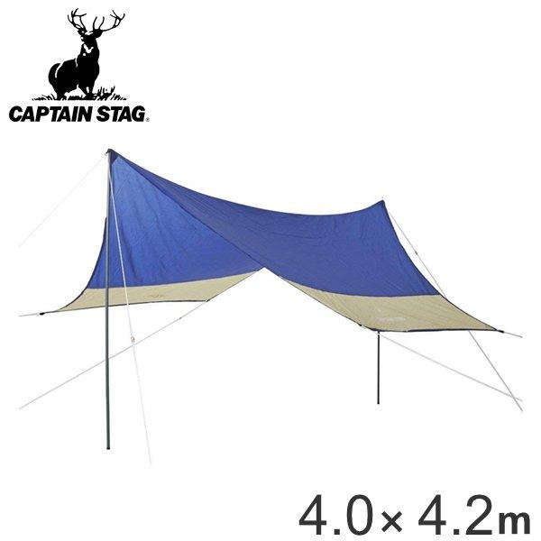 タープ オルディナ ヘキサタープセット 4ｍ×4.2ｍ キャリーバッグ付 UVカット 防水 （ キャ...