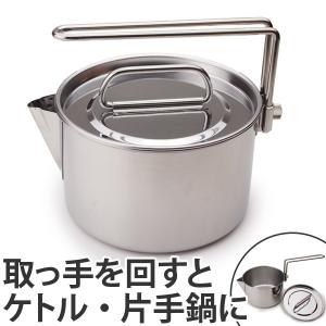 CAPTAIN STAG（キャプテンスタッグ） アウトドア用品 キャンピング