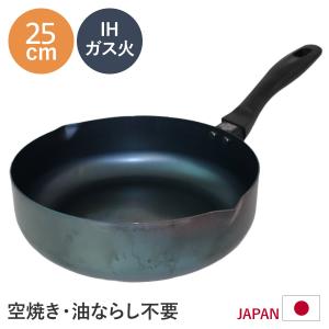 Vita Craft（ビタクラフト） フライパン 27cm フロリダ ピンク No.5896