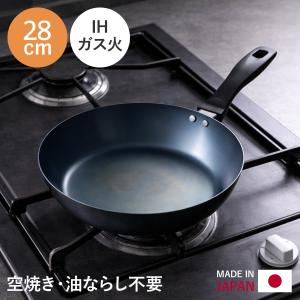 池永鉄工 両手中華鍋 37cm IH対応 中華健康鍋 南部鉄器 日本製 （ 南部