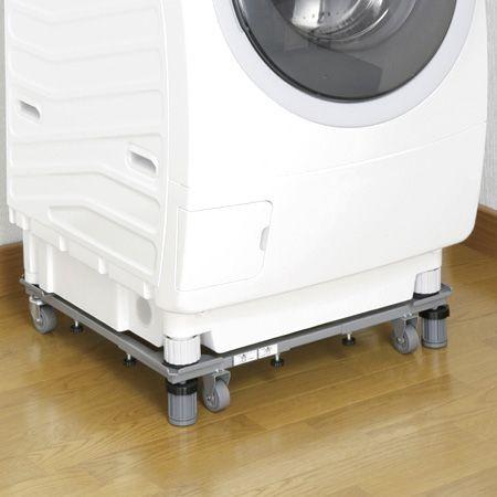 新洗濯機スライド台 洗濯機置き台 キャスター付 （ 洗濯機 移動 台車 ランドリー ）