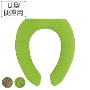 便座カバー U型 トレフル （ トイレカバー トイレタリー トイレ用品 ）｜interior-palette