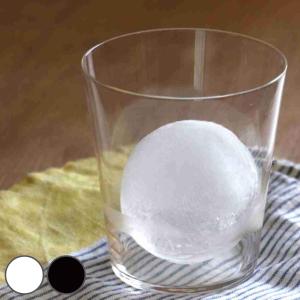丸氷 製氷器 俺の丸氷 （ 氷 こおり 丸 製氷 シリコン スタッキング 冷凍庫 製氷皿 アイスボールメーカー 製氷カップ 製氷グッズ 日本製 ）