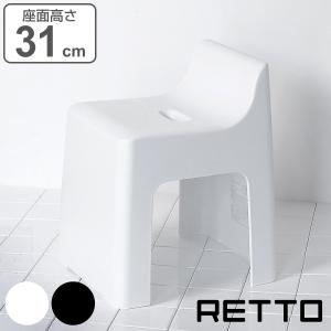 風呂椅子 RETTO レットー ハイチェア 座面高さ 31cm 日本製 （ 風呂 椅子 いす イス 風呂イス 風呂いす シャワーチェア ）｜interior-palette