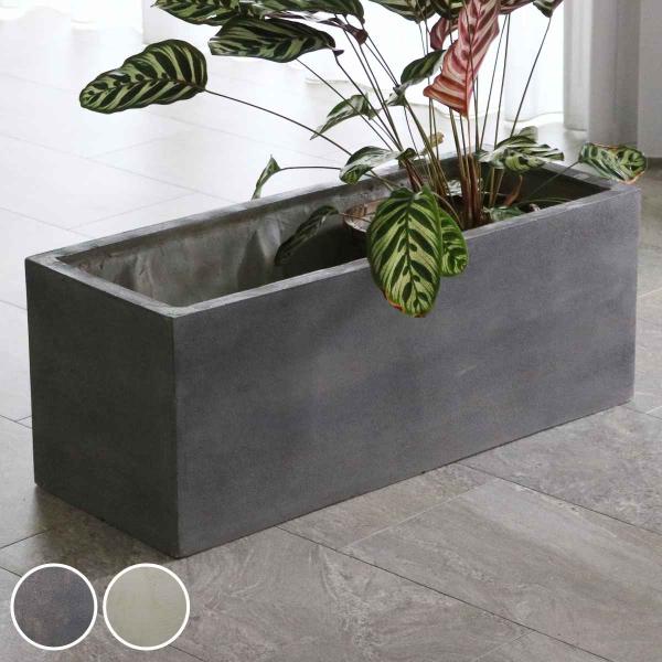 プランター グリッテ 石調FRPプランター 幅80cm 長角 （ プランターカバー スクエア 植木鉢...