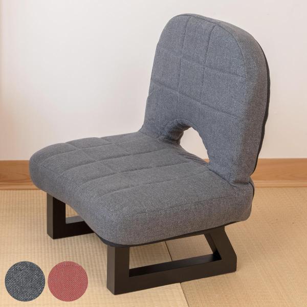 正座椅子 背もたれ 折りたたみ ファブリック 木製 （ 座椅子 あぐら 椅子 正座 補助 正座用 イ...