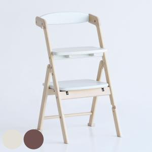 キッズチェア 折りたたみ キッチンアシスター ラーニングタワー ema （ 子ども キッズ チェア 木製 天然木 イス 椅子 ハイチェア ステップ 踏台 3WAY ）