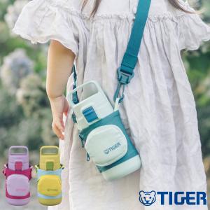 タイガー 水筒 350ml 真空断熱ボトル キッズボトル MTA-A035 （ TIGER 保冷 保温 直飲み 子供用水筒 ワンタッチ 軽い 抗菌 子供 ポーチ付き ）